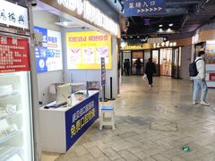 -科巷菜场