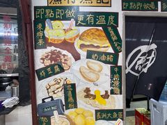 -渔记茶餐厅(渔村店)