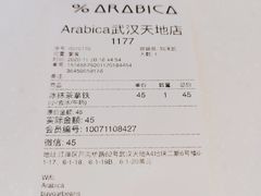-% Arabica阿拉比卡咖啡(武汉天地店)