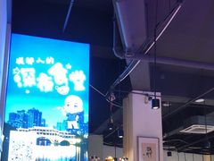 -叒缘夜光杯(望江橡树林店)