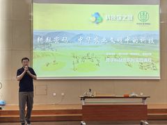 -中国农业博物馆