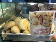 -菲律宾面包(宝发大厦店)