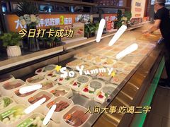 -串一火锅(赛格国际购物中心店)