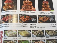 -老佛爷铜炉蛙锅(海岸城店)