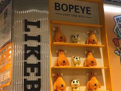 -BOPEYE·波派炸鸡(九霄天地店)