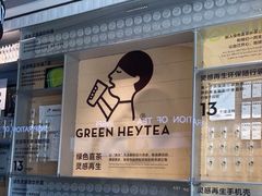 -喜茶(深圳海岸城店)