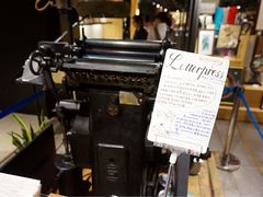-猫的天空之城概念书店(苏州诚品店)