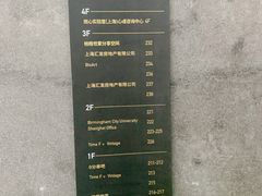 -观心实验室·心理咨询(徐汇店)