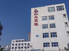 -民航总医院