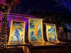 -芜湖方特东方神画
