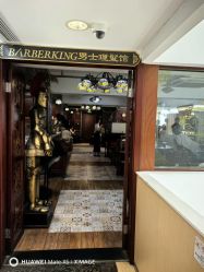 -BarberKiNG男士理发馆Barbershop