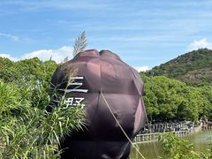 -白马涧龙池景区
