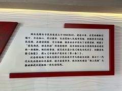 -洞头先锋女子民兵连纪念馆