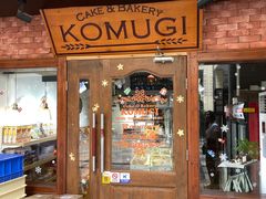 门面-KOMUGI 小麦家(新地假日广场店)