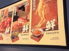 -农耕记·湖南土菜(halo广场店)