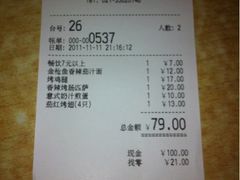 -萨莉亚意式餐厅(特力时尚汇店)