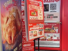 -肯德基(西桥店)