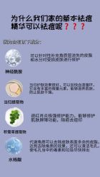 -天其美科学美肤·生发健康管理