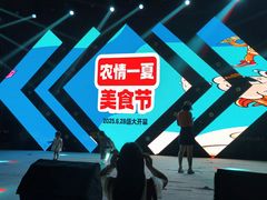 -中国农业博物馆
