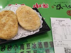 -令氏家外家周秦食府(高新店)