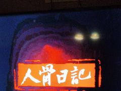 -荒岛实景沉浸密室(江汉路1店)