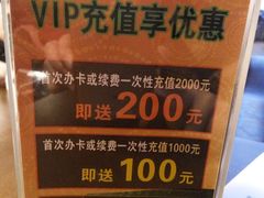 优惠牌-米兰西点(鞍山店)