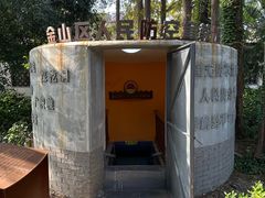 -枫泾古镇-人民公社旧址