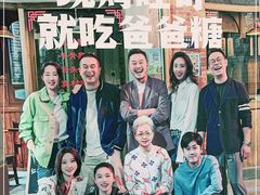 -爸爸糖吐司面包(北京崇文门店)
