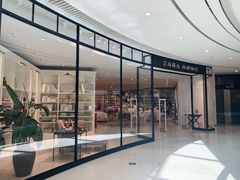 -ZARA HOME(天环广场店)