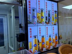 -鱼满舱·鲜活海鲜·正宗鲁菜