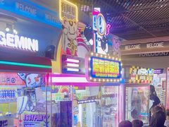 -反斗乐园(领展中心城店)