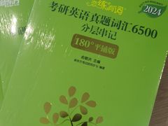 -新东方·考研·四六级·专转本(全民校区)