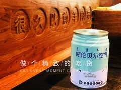 -很久以前羊肉串(昌里路三钢里店)