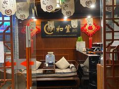 -裕和堂中医推拿艾灸(太古汇臻品店)