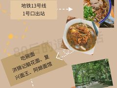 -思南书局(复兴中路店)