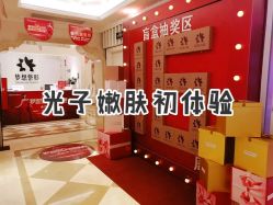 -昆明梦想医疗美容医院