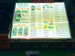 -黎恩凉茶·果汁(广卫路店)