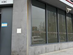 -中国工商银行(年吉路支行)