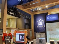 -厝内小眷村(西单大悦城店)