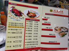 菜单-花园酒家(油麻地店)