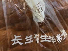 -麦香皇后老式面包坊(大连路店)