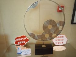 -Yestar艺星医疗美容医院