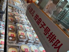 -红花点心局(护国寺店)