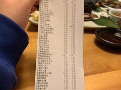 账单-王鼎精致料理铁板烧(世博源店)