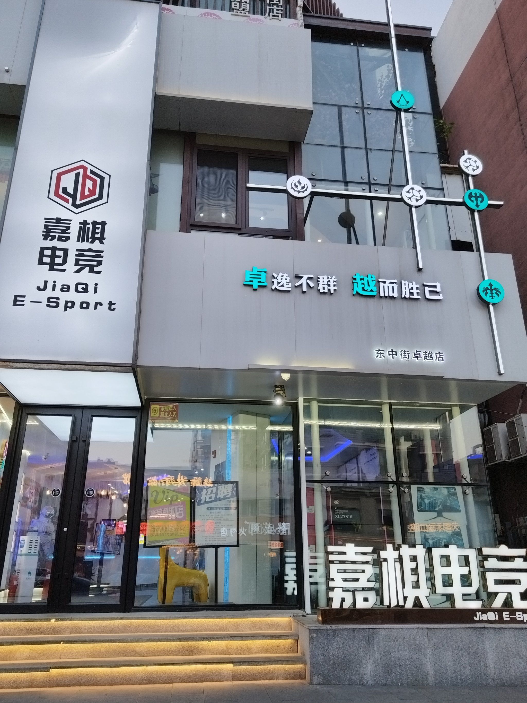 0元玩转这座城#电竞网咖#电竞#沈阳#沈阳探店#沈阳中街#每天坚持锻炼