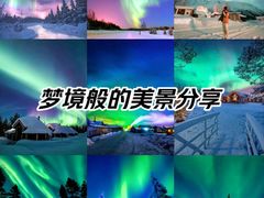 -北极村旅游风景区