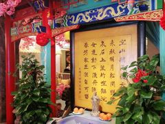 门面-江南郡府(天宝路店)