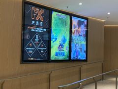 -Mcl 德福戏院(德福广场店)
