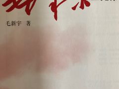 -桂香村(护国寺店)