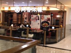 -阿香米线杭州西湖银泰文化广场餐厅